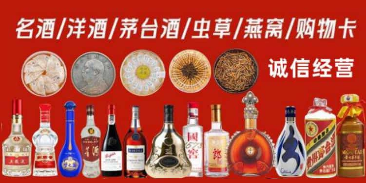 金坛回收烟酒电话